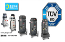 DM3工業(yè)吸塵器TUV認證的用于抽吸細粉塵能預防職業(yè)病的危害1