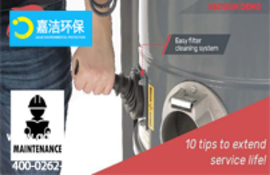 工業(yè)吸塵器的使用和維護準則：延長其使用壽命的10個技巧！